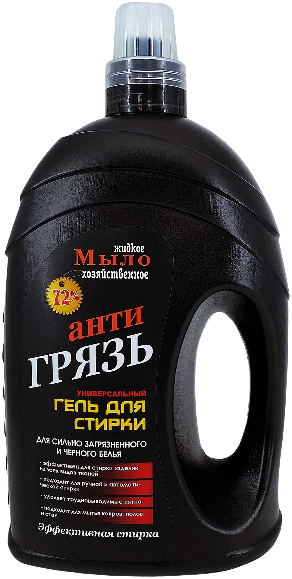 Aromika Гель для стирки «Антигрязь» 4.3 л