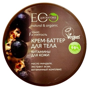 EO Laboratorie Тонус и упругость витамины для кожи крем-баттер для тела 200 мл