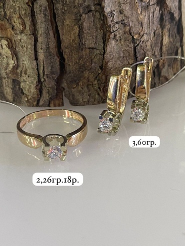 DARI GOLD 769322 вес 5.86 г золото, фианит