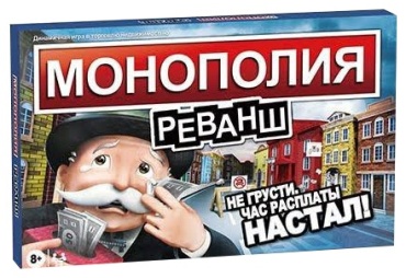 Настольная игра Msn Trading Limited Монополия Реванш