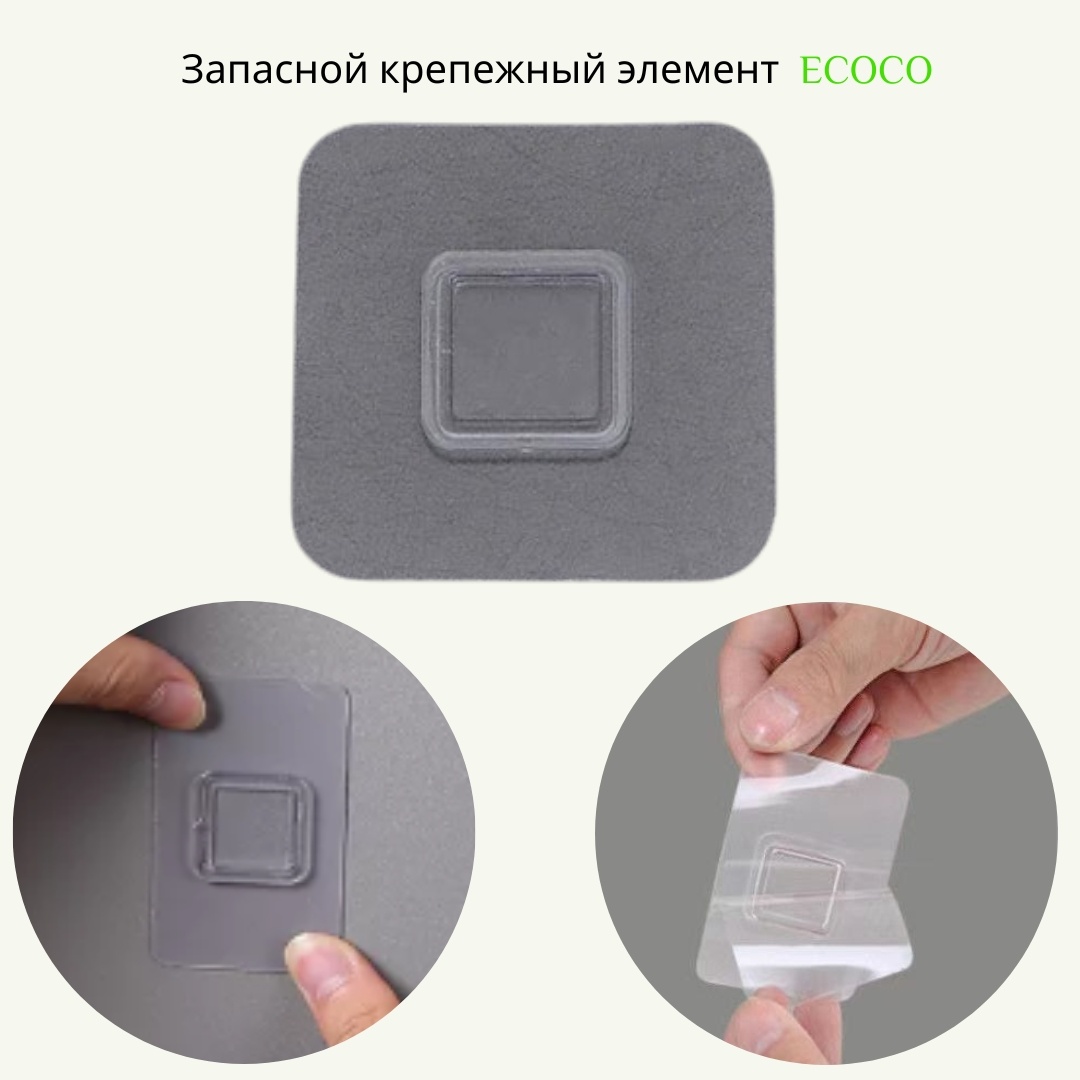 ECOCO держатель DCH-1 1 шт, ПВХ