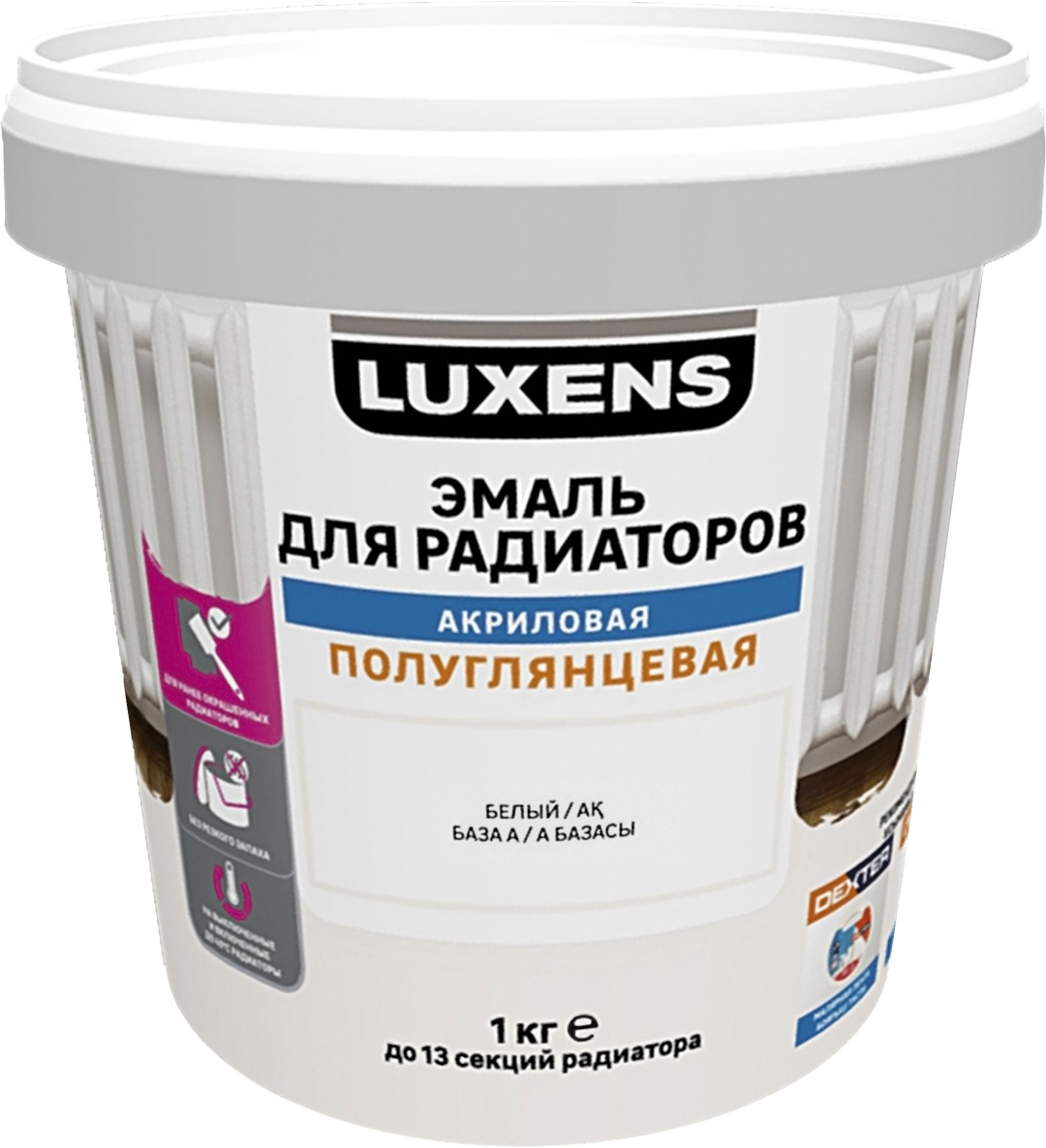 Luxens эмаль для радиаторов. Эмаль для радиаторов отопления и металла р-1780 цвет белый 1 кг. Эмаль термостойкая для радиатора радуга. Эмаль для радиаторов радуга. Краска для радиаторов отопления оптилюкс.