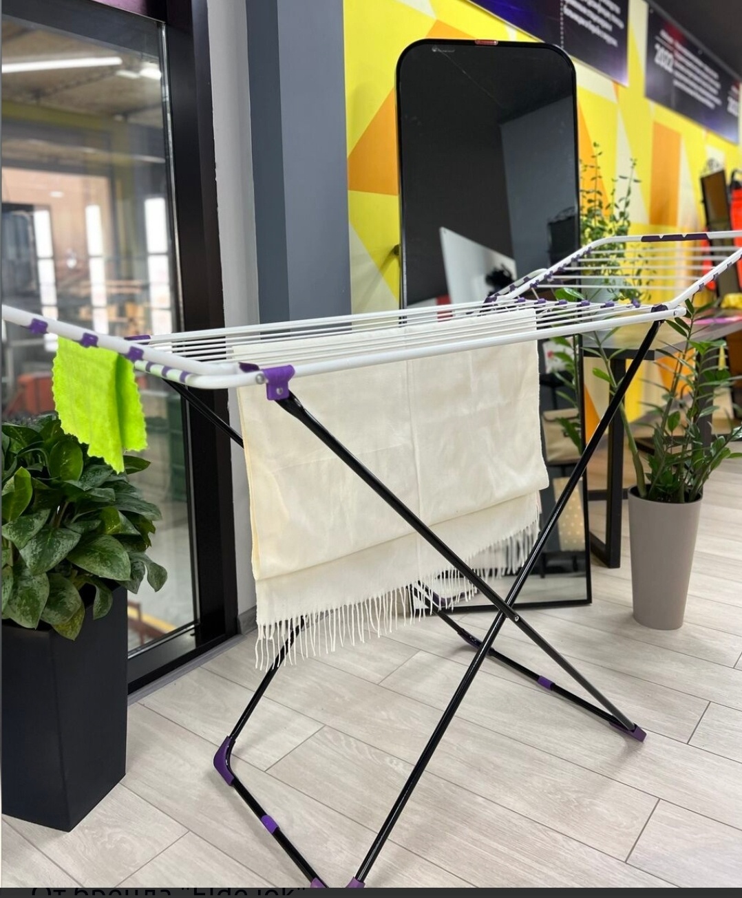 Сушилка напольная sakura 57x230x110 см, кол-во уровней: 1, металл, пластик