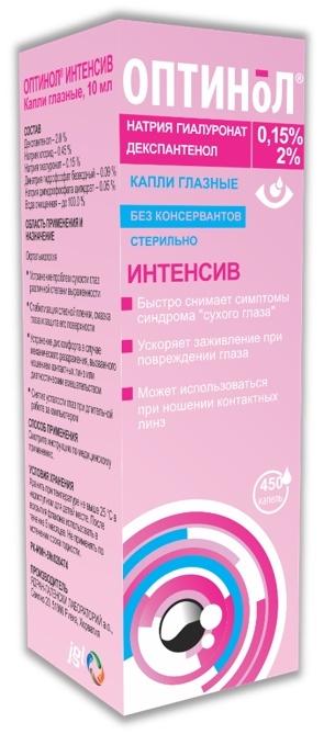 ОПТИНОЛ ИНТЕНСИВ 10мл капли глаз