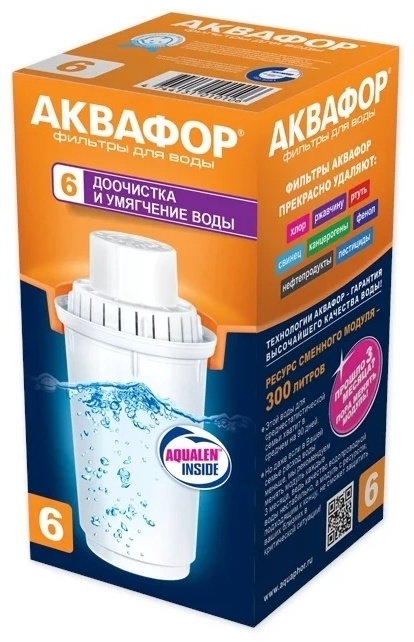 Картридж Аквафор В6 1 шт
