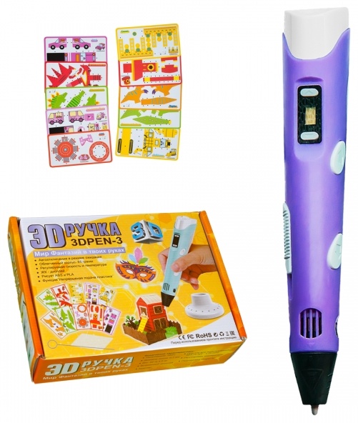 3D ручка B-683608 ABS, PLA 1.75 мм фиолетовый