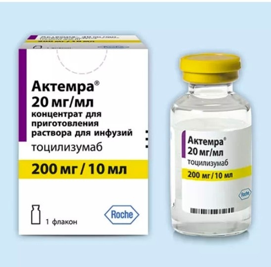 Актемра для инфузий. Актемра 80мг/4мл. Актемра 200. Актемра 200мг. Актемра концентрат для приготовления раствора для инфузий.