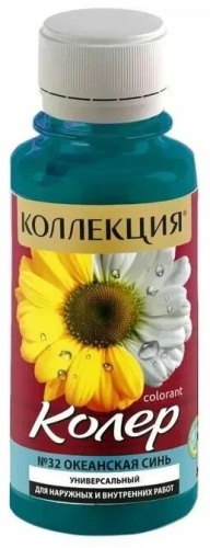 КОЛЛЕКЦИЯ колеровочная паста, океанская синь, 100 мл