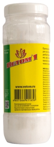 Ветом 1 иммунный порошок 500 г