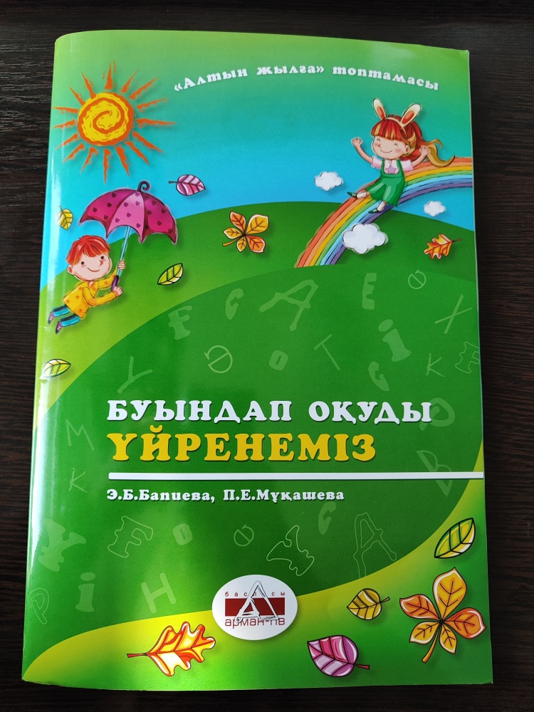 Әйелімді басқа адамдармен сиқытқан видео Ауыл моншасындағы әйелдер