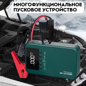 Ruidi пуско-зарядное устройство ПУ-GL001