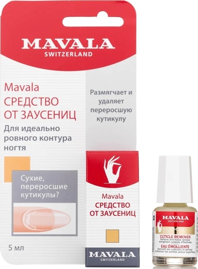 Кутикулы отзывы. Mavala Cuticle Remover.