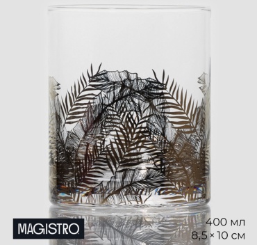 Стакан Magistro 400 мл, стекло, 1 шт