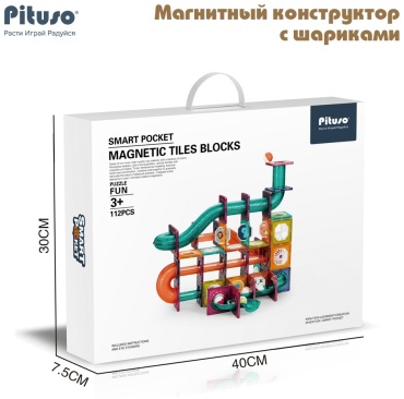 Конструктор Pituso Smart pocket HW21005981, деталей 112 шт
