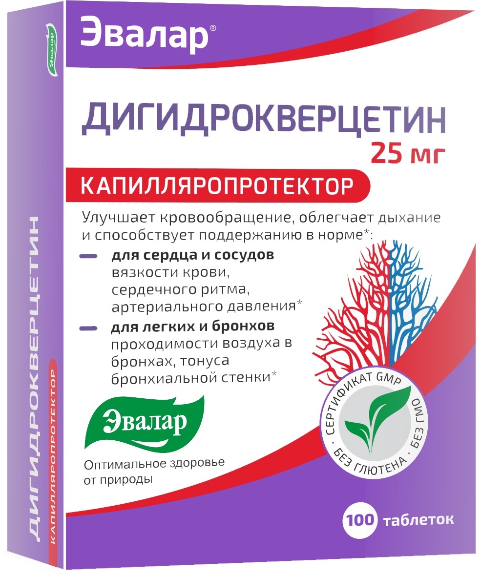 Купить Дигидрокверцетин таблетки 25 мг 100 шт в Алматы – Магазин на ...