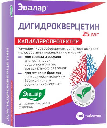 Дигидрокверцетин таблетки 25 мг 100 шт