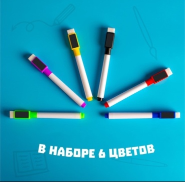 Маркер 442632, 6 шт, 2 мм, Разноцветный