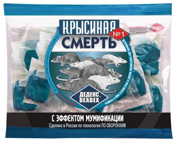 Royal Garden Крысиная смерть с эффектом мумификации