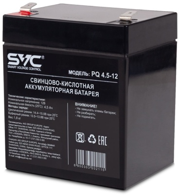 SVC PQ4.5-12 12В 4.5Ач