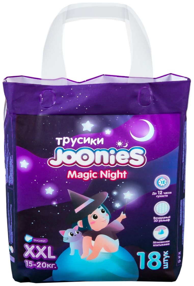 Купить Подгузники-трусики Joonies Magic Night XXL, 18 шт в Алматы ...