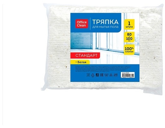 Тряпка для пола OfficeClean Стандарт 246346 1 шт, хлопок