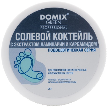 Domix Green Professional Солевой коктейль 75 мл