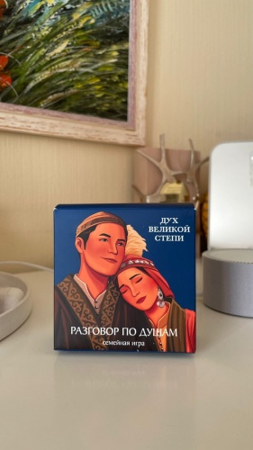 Настольная игра Metamorphoses Разговор по душам