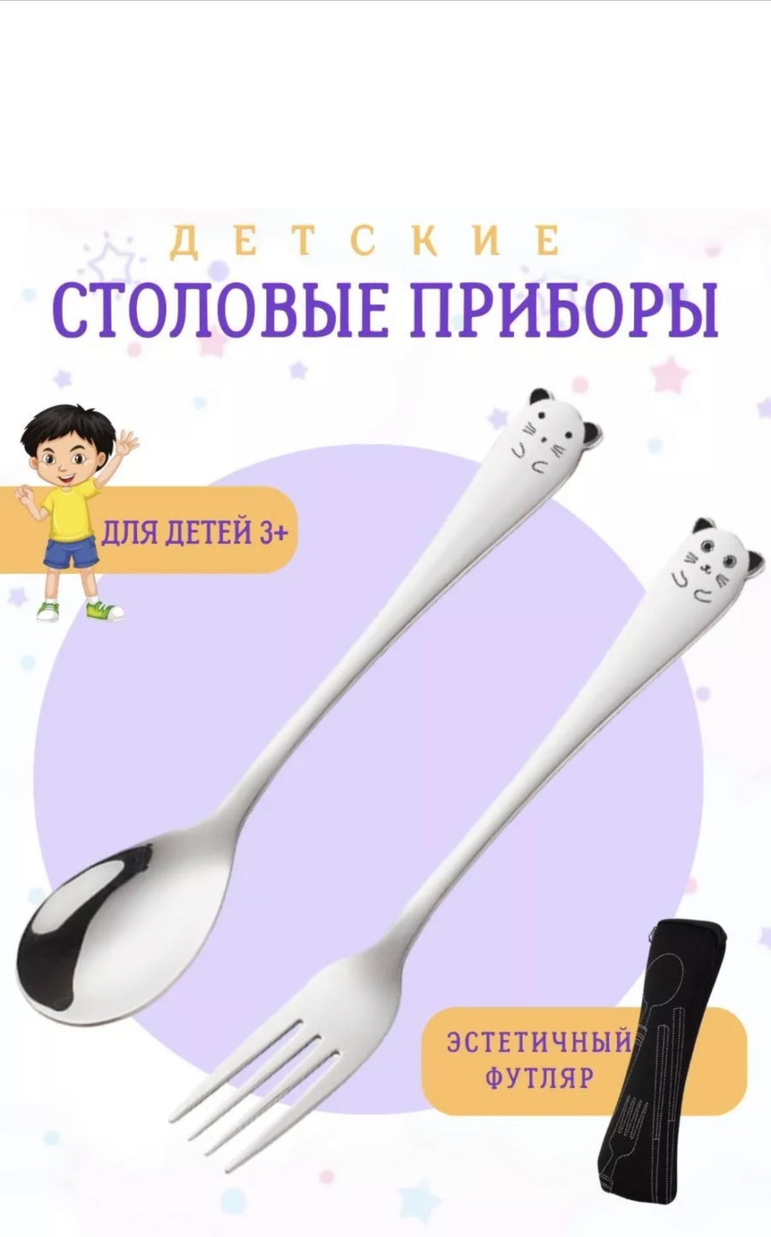 Набор столовых приборов , металл, серебристый