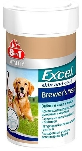 Купить 8 in 1 Excel Brewer's Yeast для кожи и шерсти 140 таблеток в ...