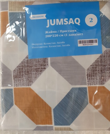Простыня Jumsaq Эконом 200x220, сатин