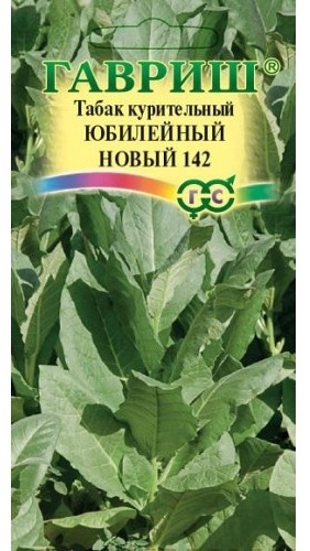 Гавриш табак душистый ЮБИЛЕЙНЫЙ НОВЫЙ 142