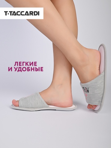 Тапочки T.TACCARDI серый