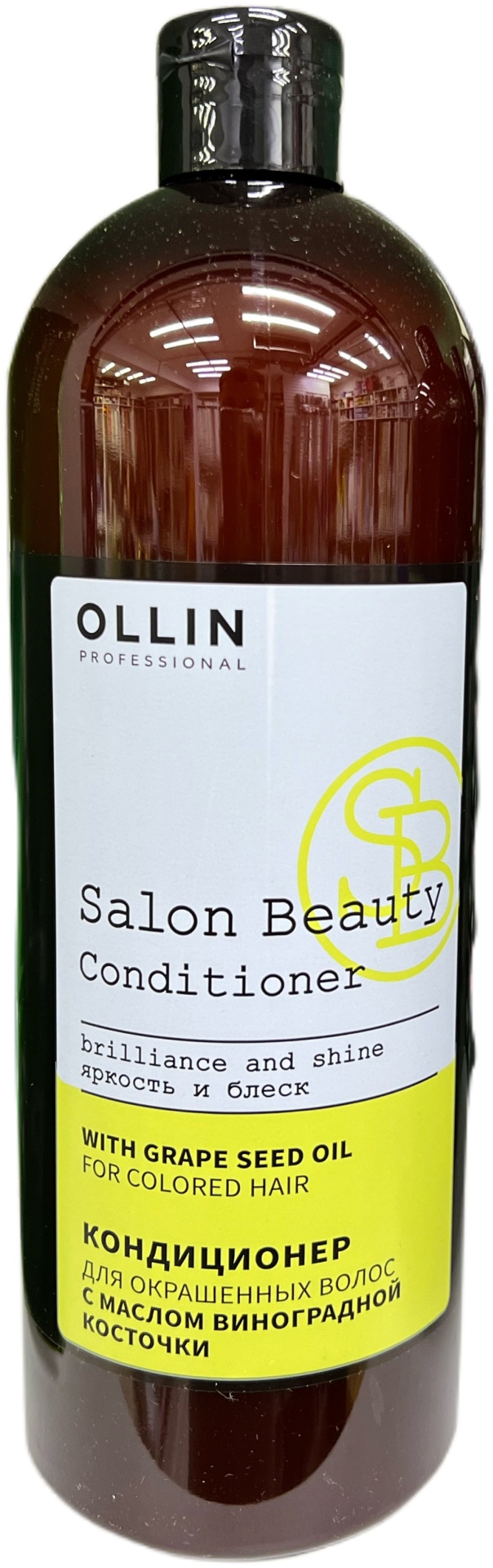 Купить Ollin Professional Salon Beauty Conditionеr With Grape Seed Oil ...