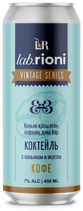 Lab.rioni Vintage Series коктейль газированный с коньяком и вкусом кофе 7% 0.45 л