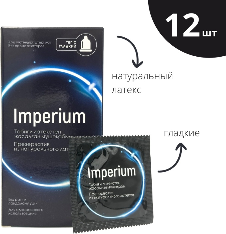 Әйелдер ұйықтап жатқанда жұлқынады