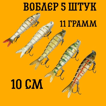 Воблер Рыбалка с Михалычем Zr5-6 5 шт