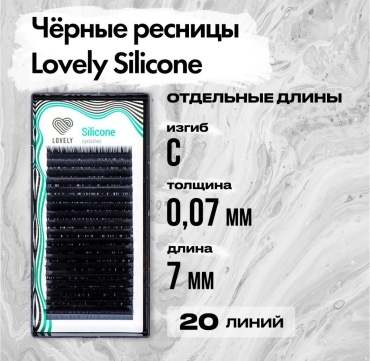 Lovely ленточные C 0.07 мм черный 7 мм