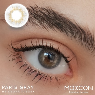 Контактные линзы MAXCON Paris Gray -4.50 кривизна 8.6 на три месяца 2 шт