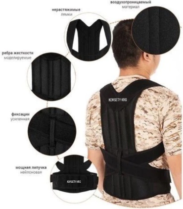 Waist Trainer KORSETY KRG бандаж на грудопоясничный отдел размер L черный