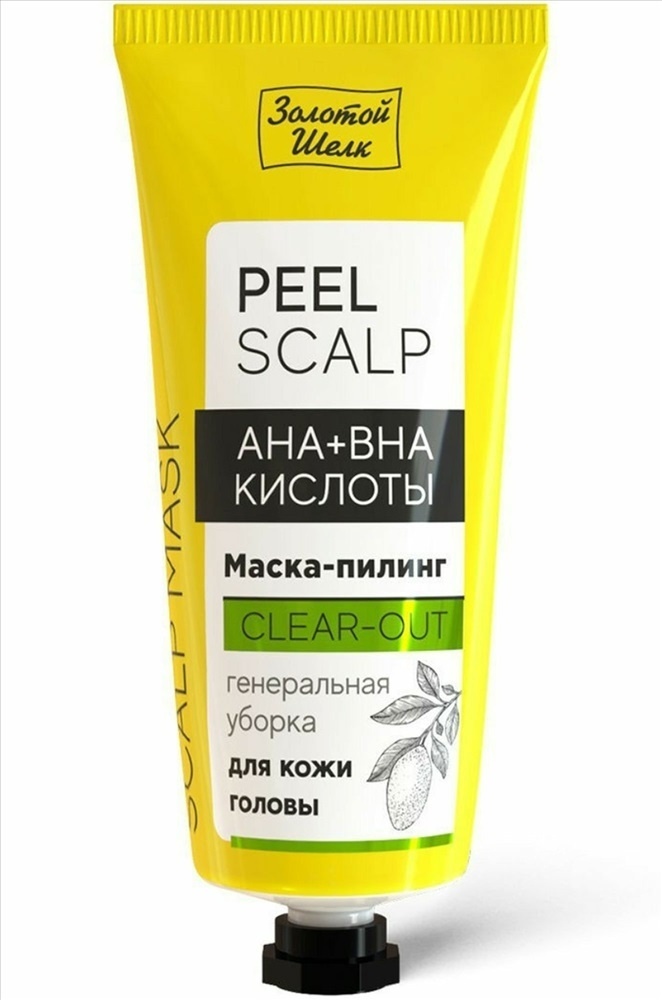 Золотой шелк Clear-out маска-пилинг для кожи головы 50 мл