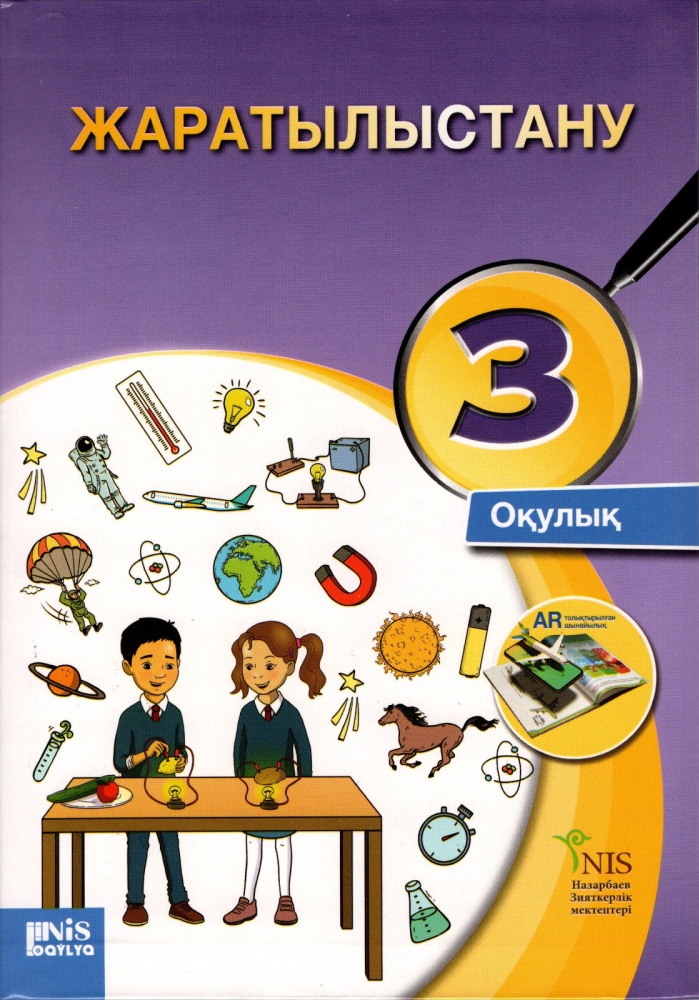 Үлкен сиськи бар жапон қыздары мүшесін жұлқылайды