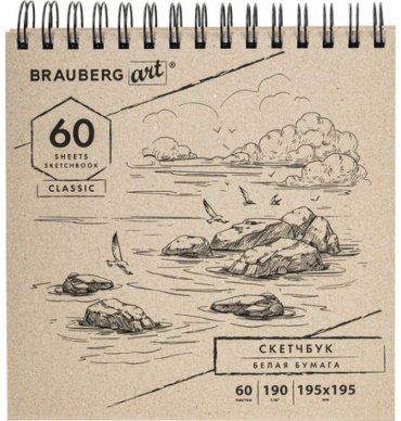 Brauberg BRAUBERG ART CLASSIC, 113852, A5, 60 листов, бежевый, серый