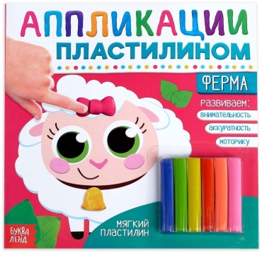 Буква-ленд 3891982