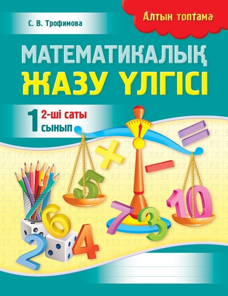 Жалаңаш Пугачева мен оның достарының порно суреттері