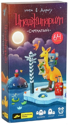 Настольная игра Cosmodrome Games Имаджинариум Сумчатый