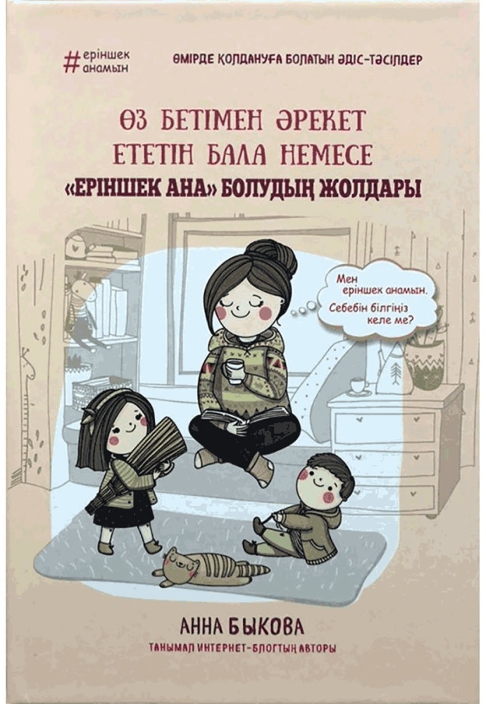 Беларусь жалаңаш бейнелері