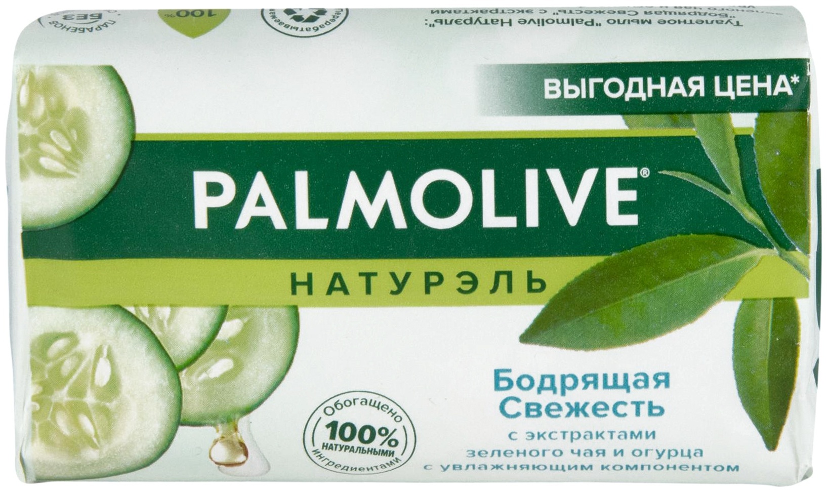 Купить Кусковое мыло туалетное Palmolive Бодрящая свежесть 150 г в ...