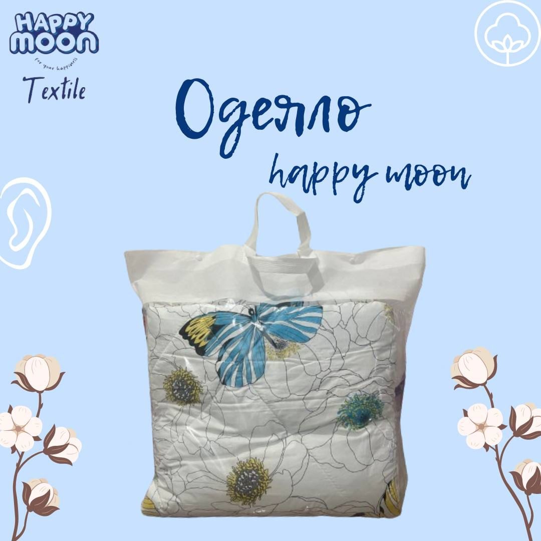 Одеяло Happy Moon happy moon 150x220 всесезонное