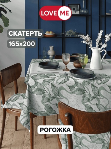 Скатерть LoveME 200x165 см, полиэстер, 1 шт