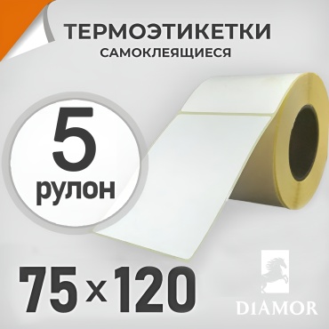 Термоэтикетка Diamor 75х120 мм 5 шт